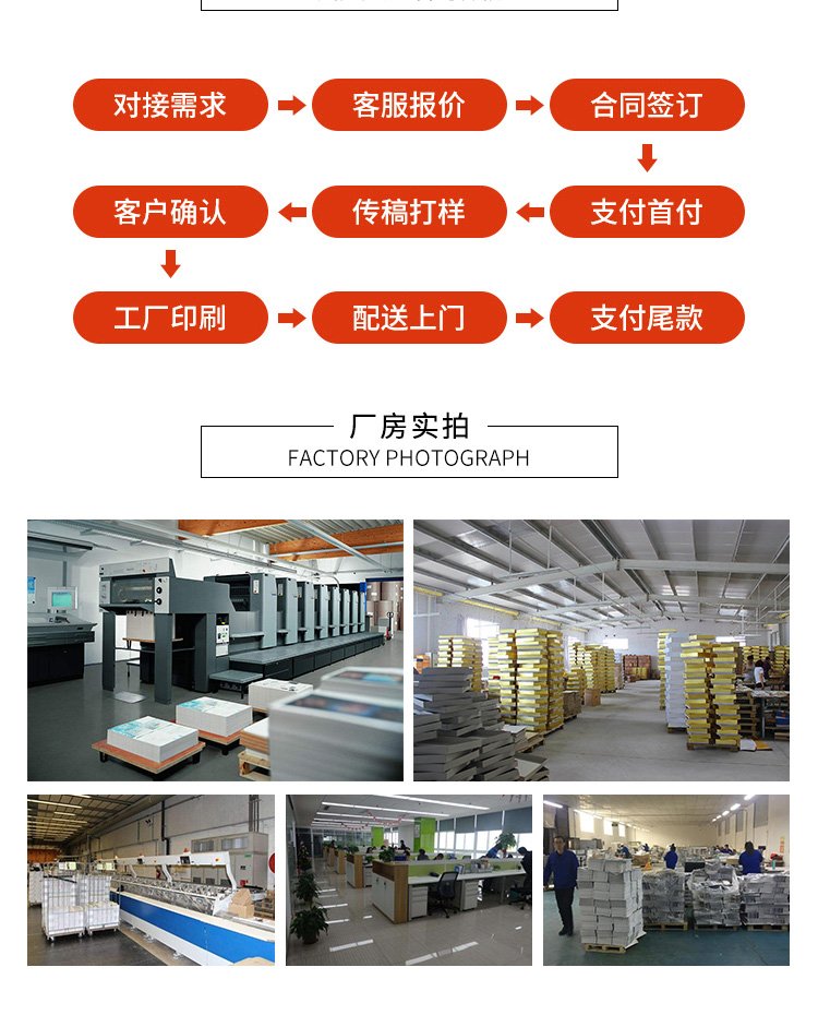 定制广告扇 清凉随行，创意与实效的完美结合