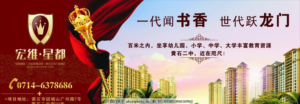 户外广告在房地产营销中的关键作用与创新策略