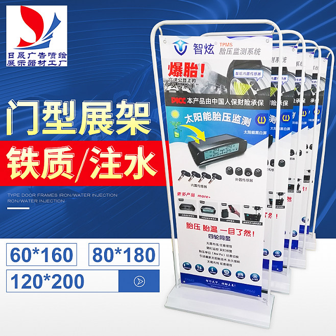 首图广告 视觉时代的营销利器